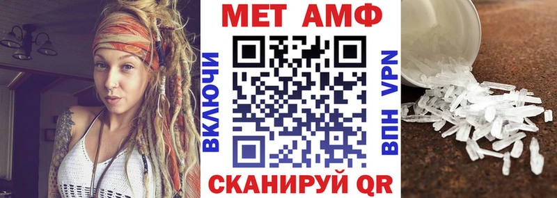 АМФЕТАМИН VHQ  Люберцы 