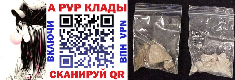 даркнет сайт Люберцы kraken tor Alpha-PVP СК