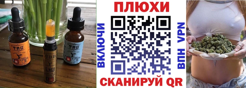 Cannafood марихуана Люберцы