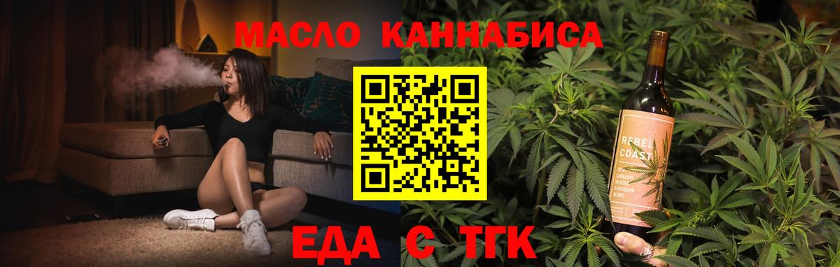 Люберцы  Canna-Cookies конопля  Вход с VPN 