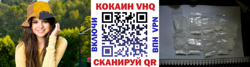 КОКАИН Fish Scale  mega зеркало  Люберцы  где купить наркотик 