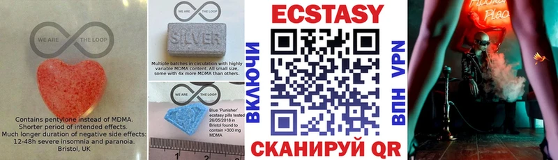 omg   Люберцы  Ecstasy 280 MDMA 