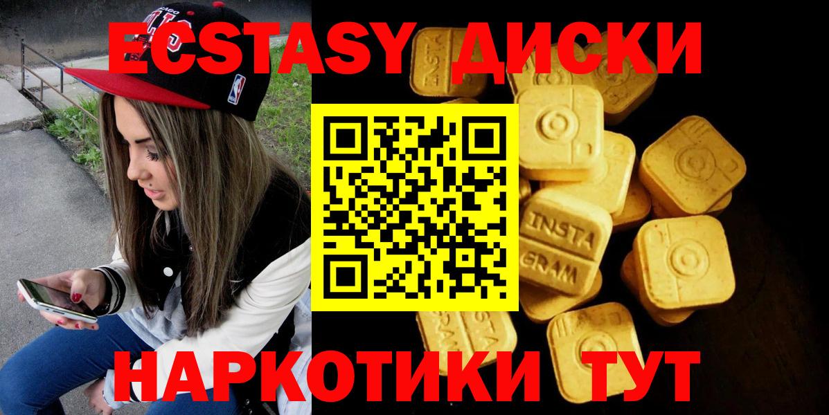 ЭКСТАЗИ louis Vuitton Люберцы