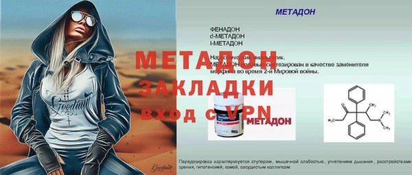 ALPHA PVP Алексеевка