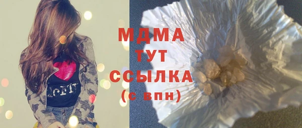 ALPHA PVP Алексеевка