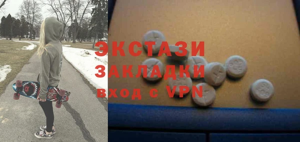 ALPHA PVP Алексеевка