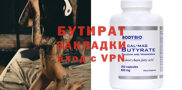 стаф Алексин