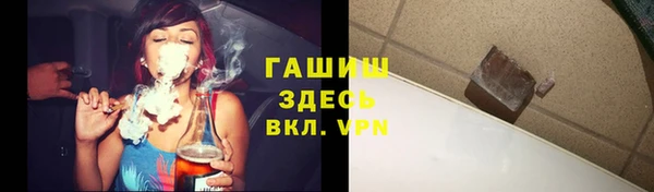 ALPHA PVP Алексеевка