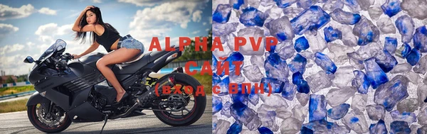 ALPHA PVP Алексеевка