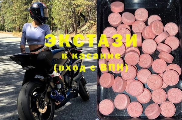 MDMA Алзамай
