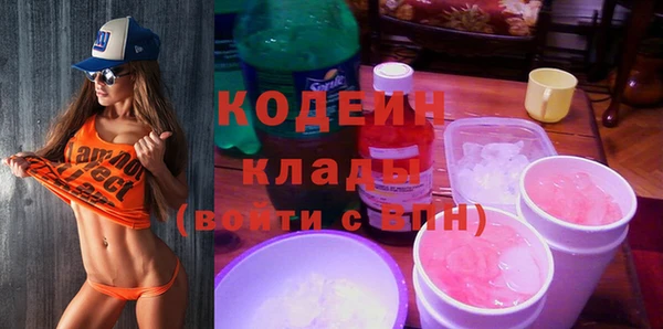 ALPHA PVP Алексеевка