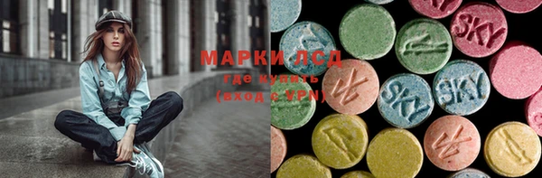 ALPHA PVP Алексеевка