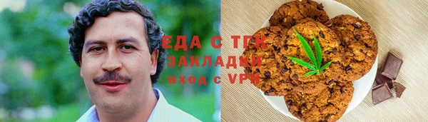 ALPHA PVP Алексеевка