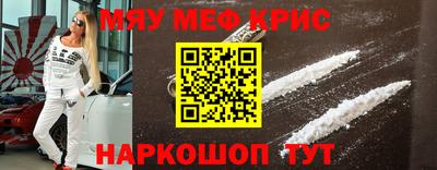 мдма Кандалакша
