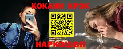кокаин Ипатово