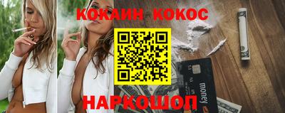 кокаин Ипатово