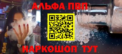 кокаин Ипатово