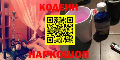 кокаин Ипатово