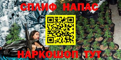 дистиллят марихуана Ирбит