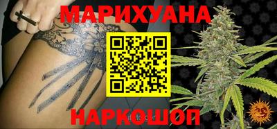 дистиллят марихуана Ирбит