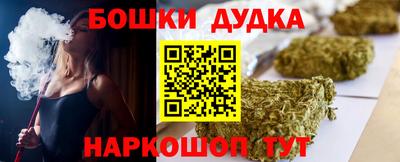 дистиллят марихуана Изобильный