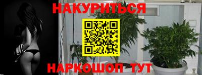 кокаин Ипатово
