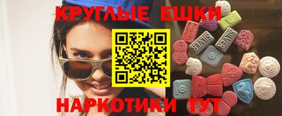 дистиллят марихуана Ирбит