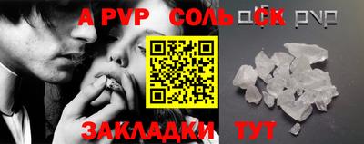 кокаин Ипатово