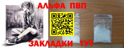 кокаин Ипатово