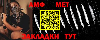 кокаин Ипатово