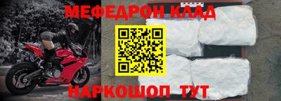 кокаин Ипатово