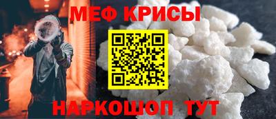 кокаин Ипатово