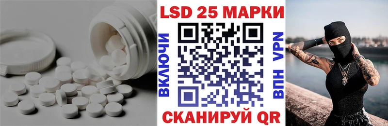 мега ссылка  Люберцы  ЛСД экстази кислота  купить наркоту 