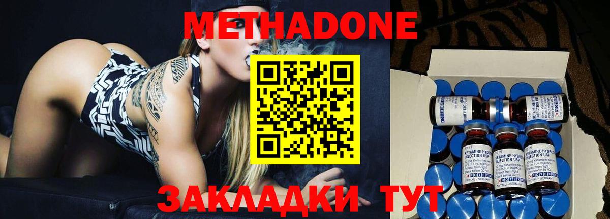 ГАШ  Люберцы  Гашиш  Мефедрон  МЕФ кристаллы  Вход с VPN 