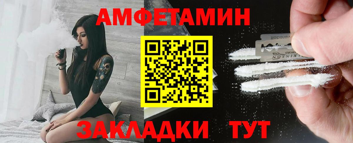 Метамфетамин Methamphetamine Люберцы