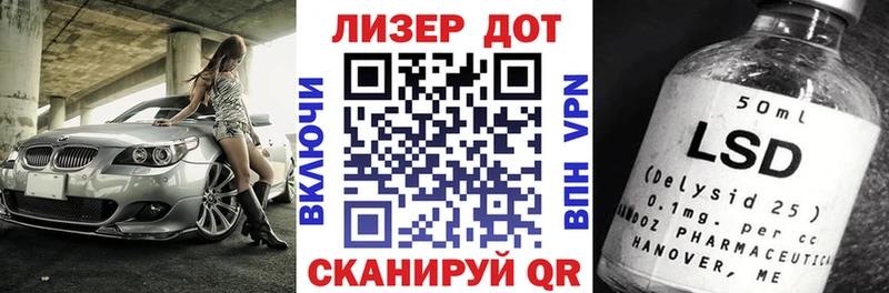 Марки NBOMe 1500мкг  мега вход  Люберцы 