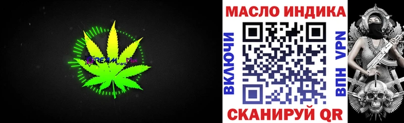 ТГК жижа  Люберцы 