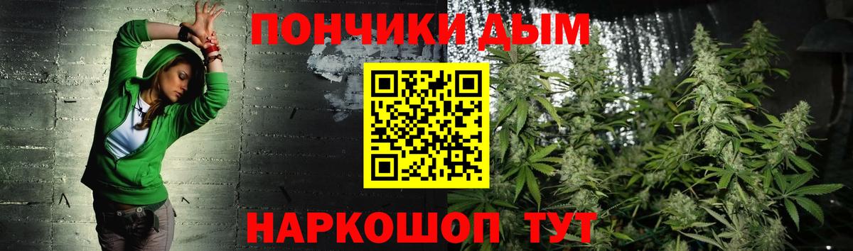 Марихуана семена Люберцы