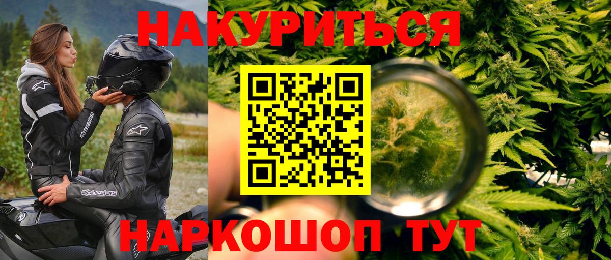 Люберцы  Бошки Шишки MAZAR  Марихуана марихуана  Канабис индика  Вход с VPN  Марихуана Amnesia 